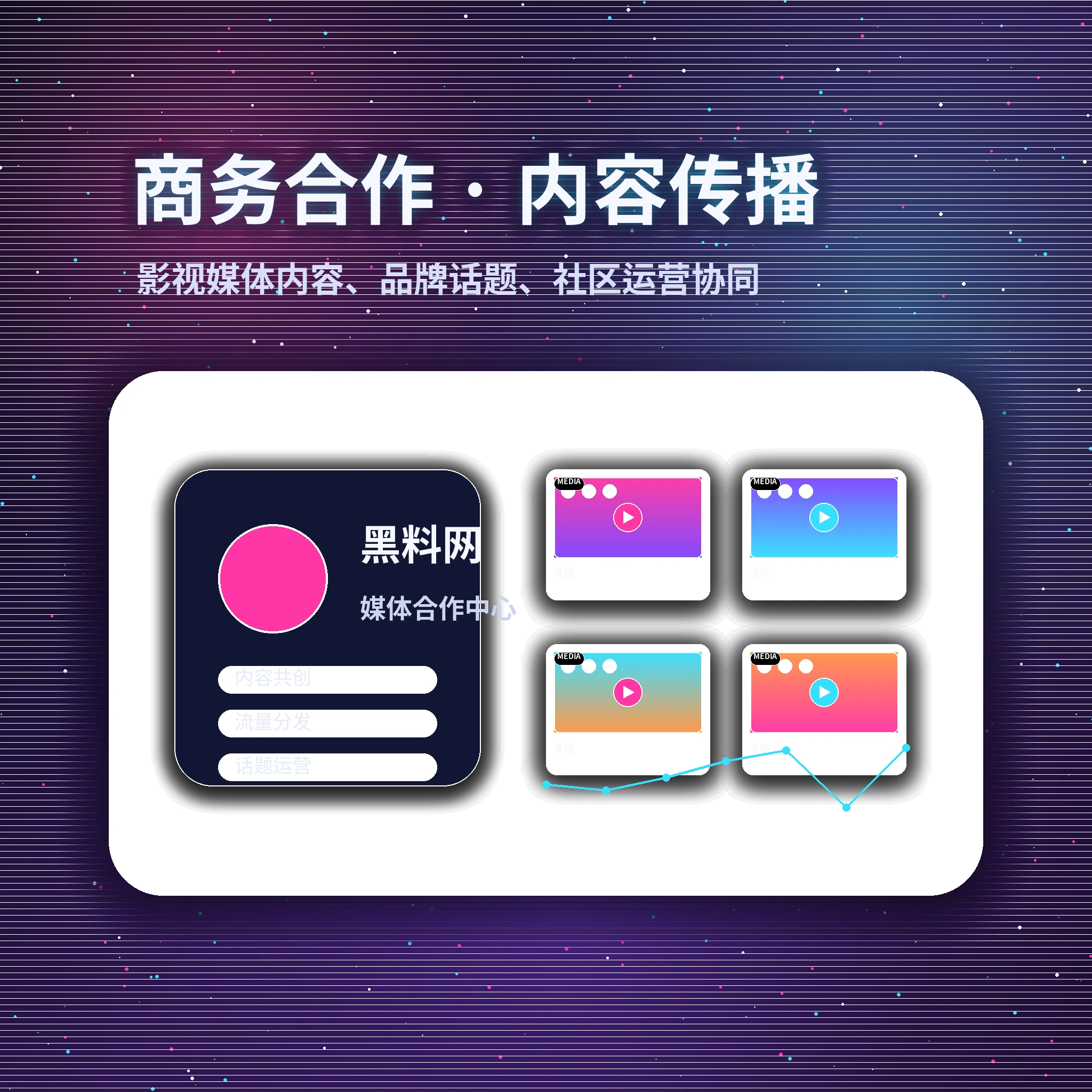 黑料网遇到问题时,先从清楚的步骤开始主题图片
